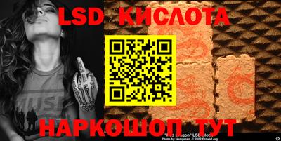 ECSTASY Усинск