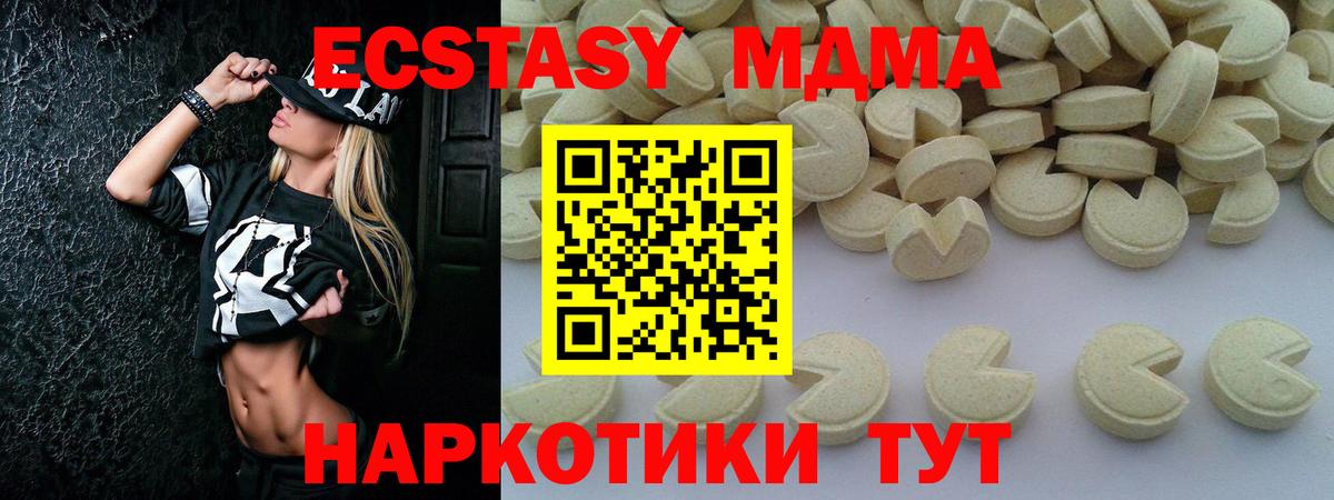 MDMA Molly Аша
