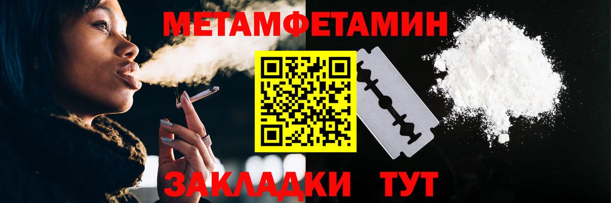Аша  МЕТАМФЕТАМИН  Вход с VPN  МЕТАМФЕТАМИН витя 