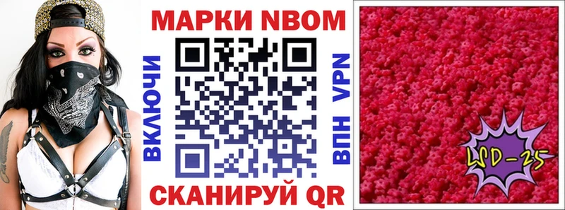 blacksprut ссылка  Аша  Марки N-bome 1,8мг 