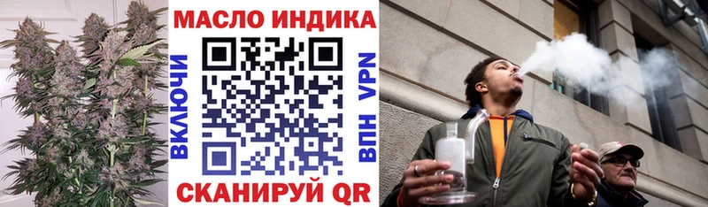 Дистиллят ТГК гашишное масло  продажа наркотиков  Аша 