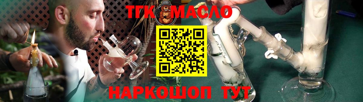 ТГК вейп с тгк Аша