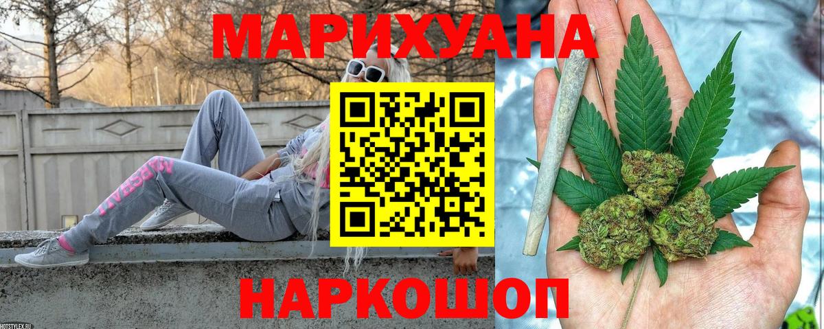 Бошки Шишки семена Аша